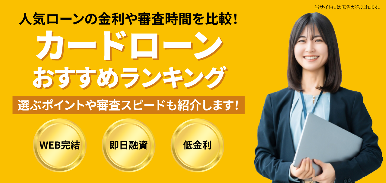 クレジットカードライフ研究所クレジットカード おすすめ